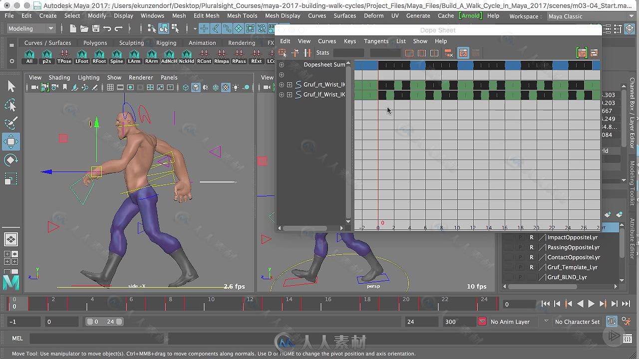 Maya 2017动画规律周期技术训练视频教程