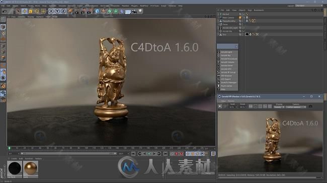 SolidAngle C4DtoA Arnold渲染器C4D接口插件V1.6.2版 SOLID ANGLE CINEMA4D TO ARN...