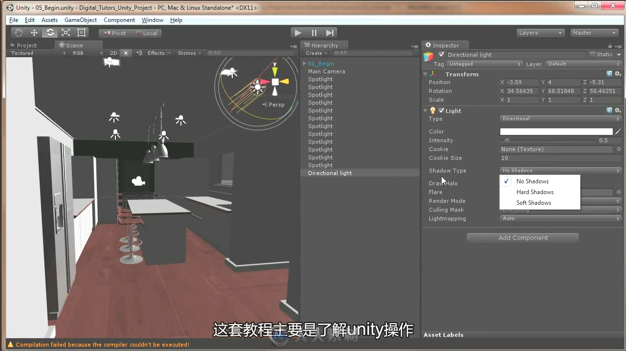 第105期中文字幕翻译教程《Unity环境场景高效流程训练视频教程》人人素材字幕组