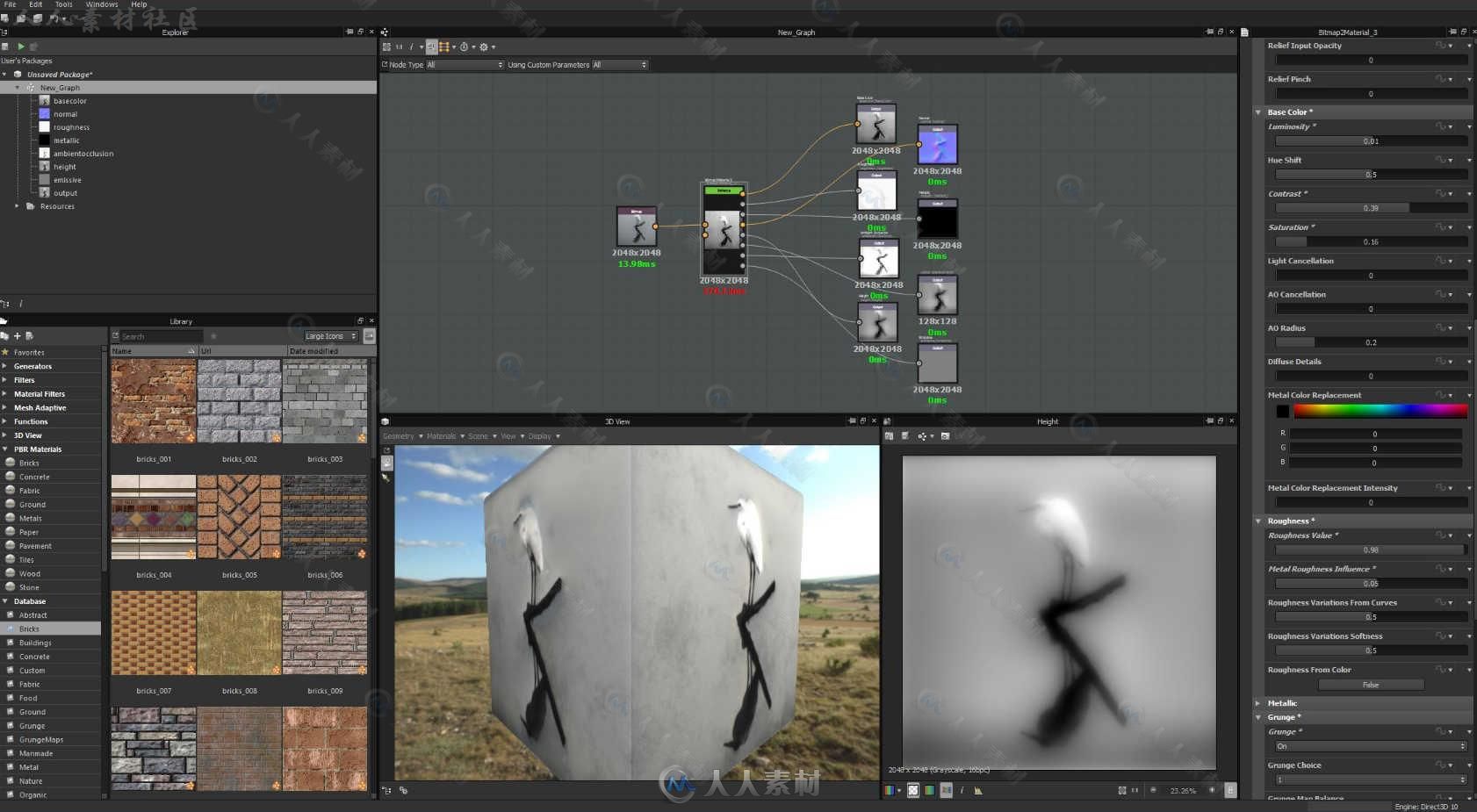 Bitmap2Material纹理贴图软件V3.1.3.18040版 ALLEGORITHMIC SUBSTANCE BITMAP2MATE...