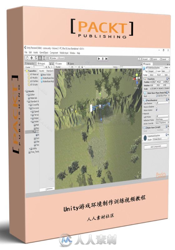 Unity游戏环境制作训练视频教程 Packt Publishing Unity 5 Creating the Game Envi...