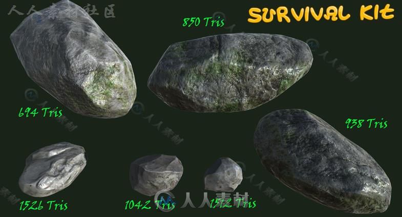 救生包和岩石3D模型Unity游戏素材资源