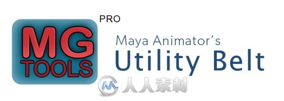 MGTools动画师必备工具Maya插件V3.1版 MGTOOLS 3.1 FOR MAYA 2015 – 2017 WIN