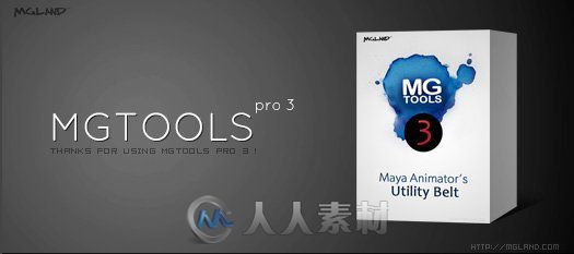 MGTools动画师必备工具Maya插件V3.1版 MGTOOLS 3.1 FOR MAYA 2015 – 2017 WIN