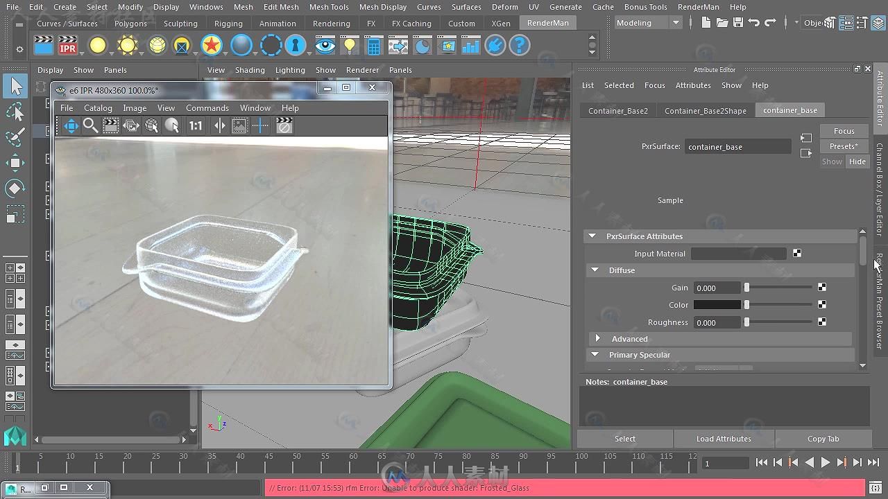 Maya中RenderMan渲染技术基础训练视频教程