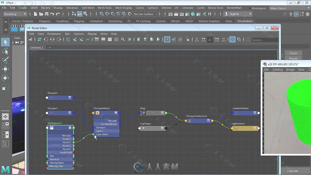 Maya中RenderMan渲染技术基础训练视频教程