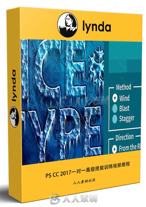 PS CC 2017一对一高级技能训练视频教程 Photoshop CC 2017 One-on-One Advanced