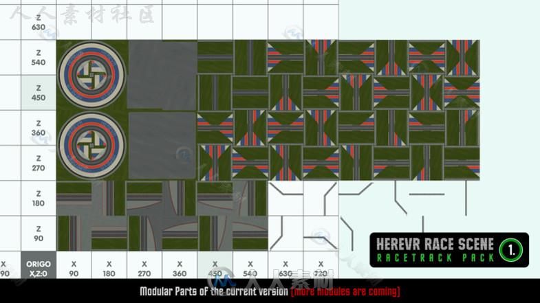 3A级赛道和车道场景环境3D模型Unity游戏素材资源