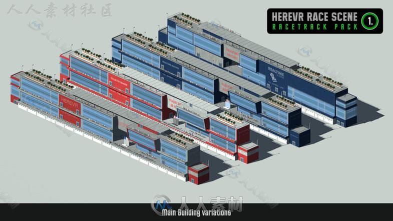 3A级赛道和车道场景环境3D模型Unity游戏素材资源