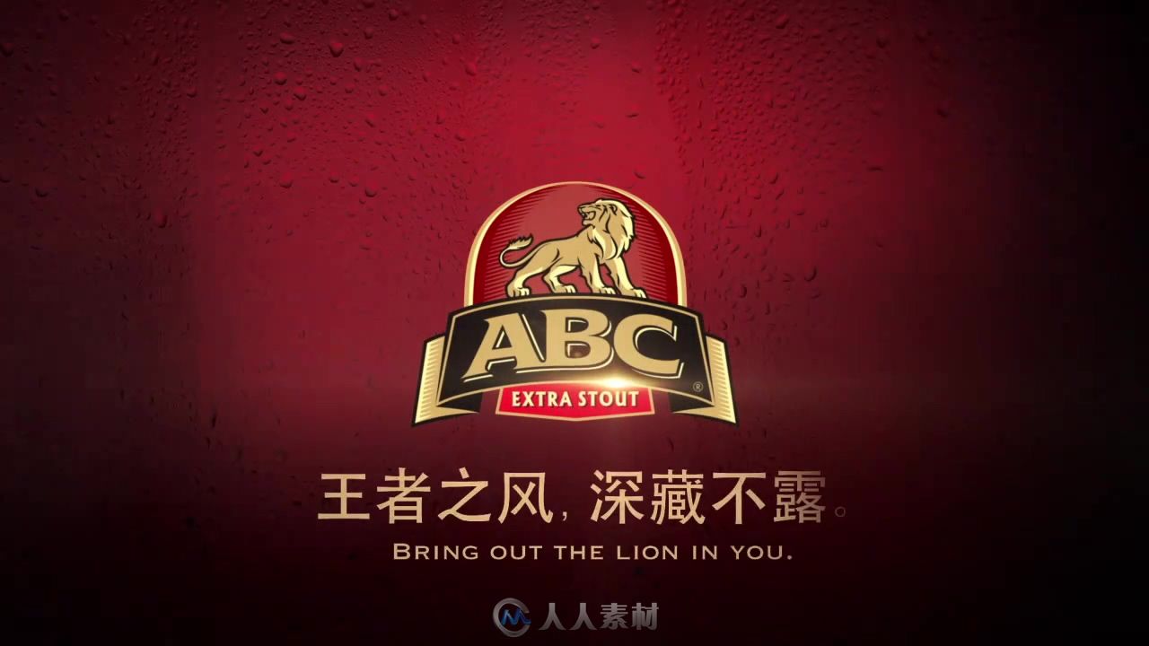 欧美时尚广告赏析 ABC.Extra.Stout啤酒广告火山篇