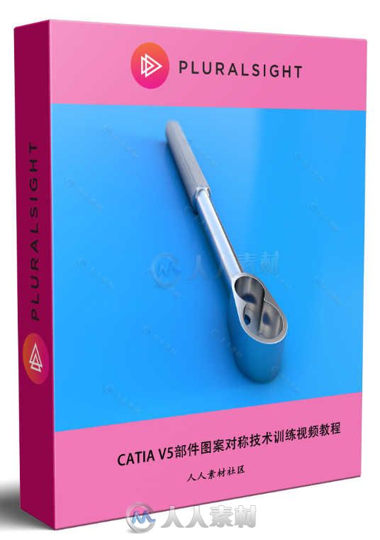 CATIA V5部件图案对称技术训练视频教程