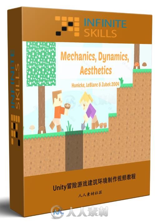 游戏乐趣性思维分析视频教程 INFINITESKILLS DESIGNING GAMES THAT PEOPLE WANT TO...