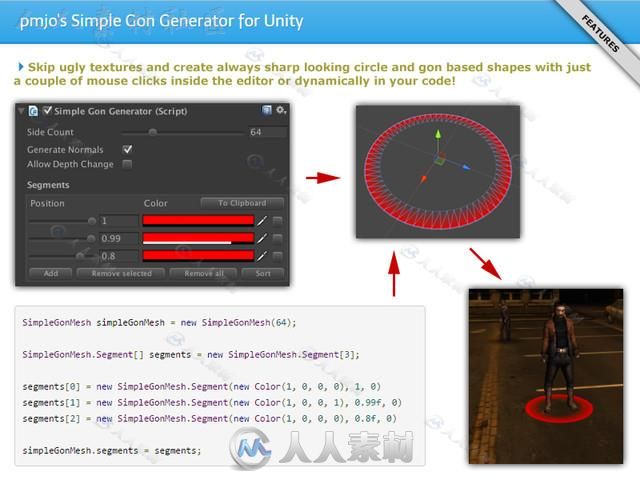 简单Gon生成器建模编辑器扩充Unity游戏素材资源