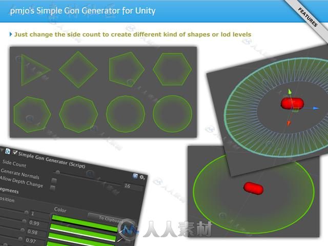 简单Gon生成器建模编辑器扩充Unity游戏素材资源