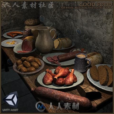 超精细西式食物食品道具3D模型Unity游戏素材资源