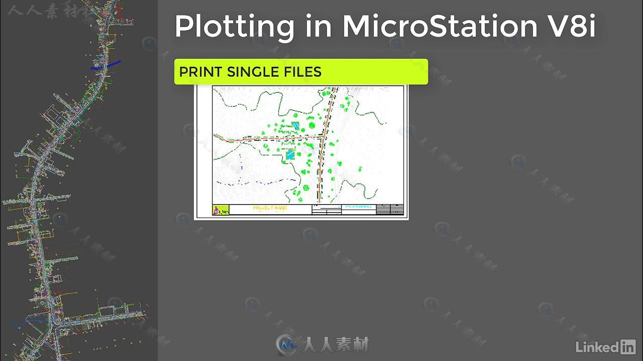 MicroStation高效工作技巧视频教程 MicroStation Plotting in V8i