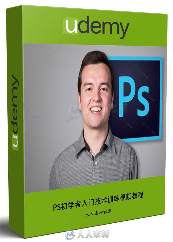 PS初学者入门技术训练视频教程 UDEMY PHOTOSHOP CC FOR BEGINNERS MASTER PHOTOSHO...