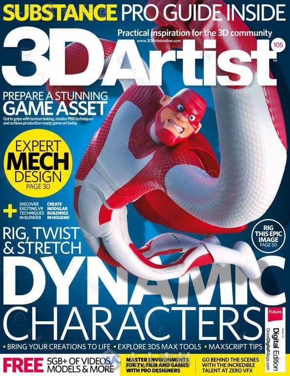 3D艺术家书籍杂志第105期+数字艺术资料包 3D ARTIST ISSUE 105 2017 + DIGITAL CON...