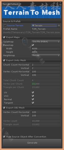 将地形转换为网格的工具地形编辑器扩充Unity游戏素材资源