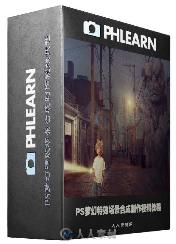 PS梦幻特效场景合成制作视频教程 PHLEARN PRO BAKSTER