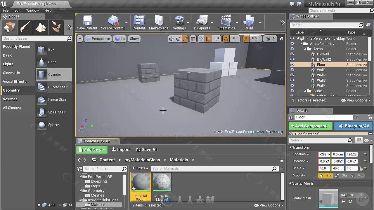 UE4游戏引擎中材质制作核心训练频教程