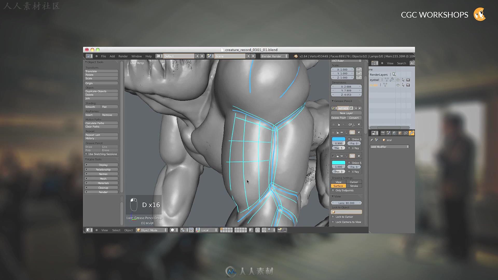 Blender概念角色建模实例制作视频教程 CGCOOKIE MODELING REALISTIC CHARACTERS WI...