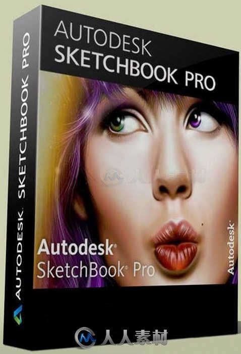 SketchBook欧特克数字绘画设计软件V2018版 AUTODESK SKETCHBOOK PRO FOR ENTERPRIS...