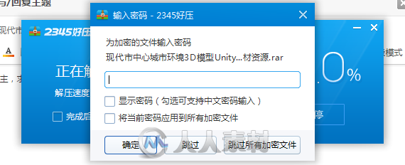 现代市中心城市环境3D模型Unity游戏素材资源