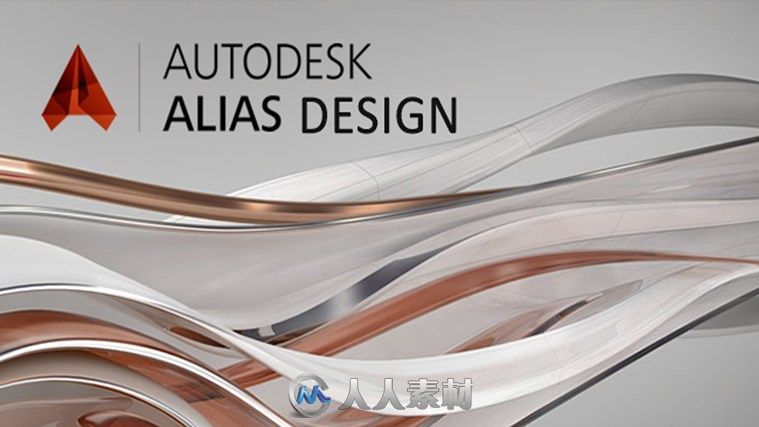 Autodesk Alias Design工业三维设计软件V2018版