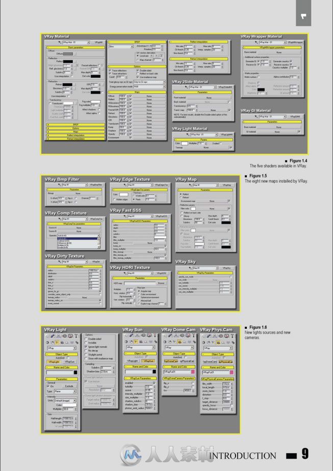 Vray.完全指导手册(第二版)