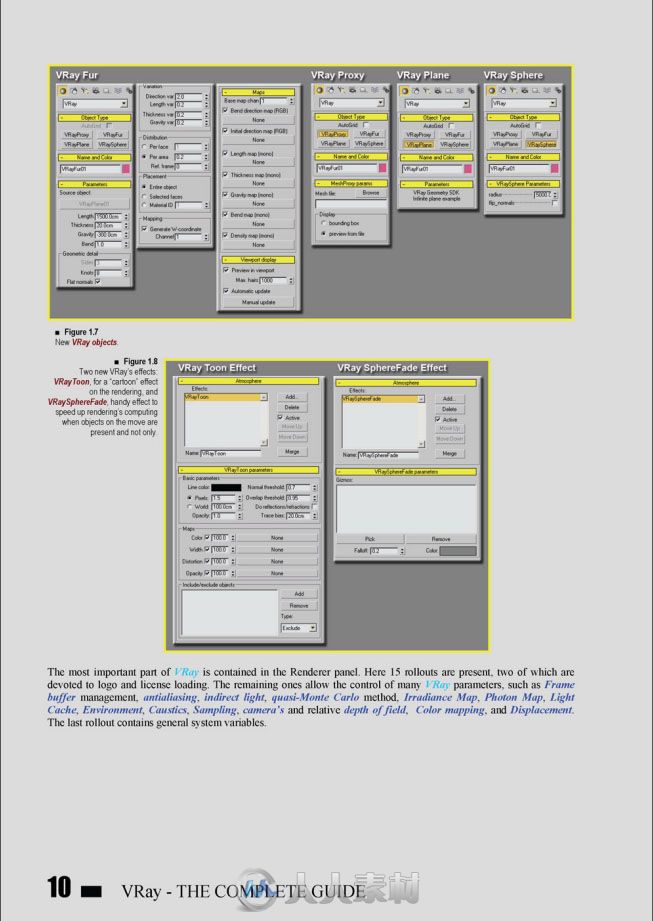 Vray.完全指导手册(第二版)