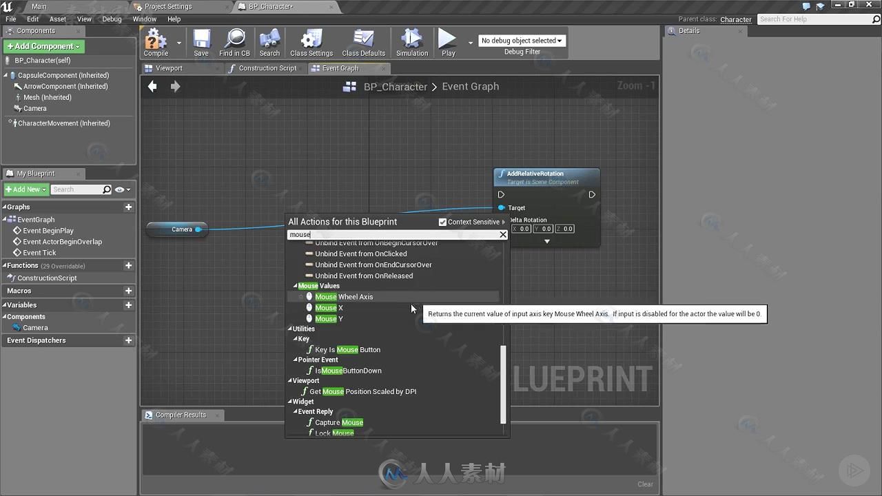 UE4游戏引擎中Blueprints技术基础训练频教程