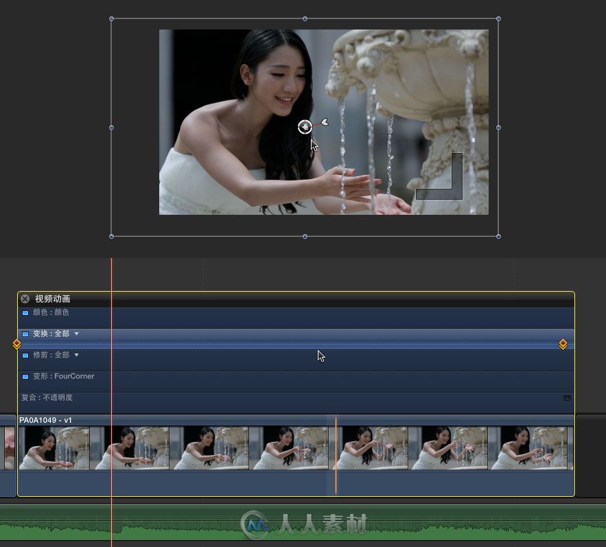 final cut pro 全新精英中文高级教程