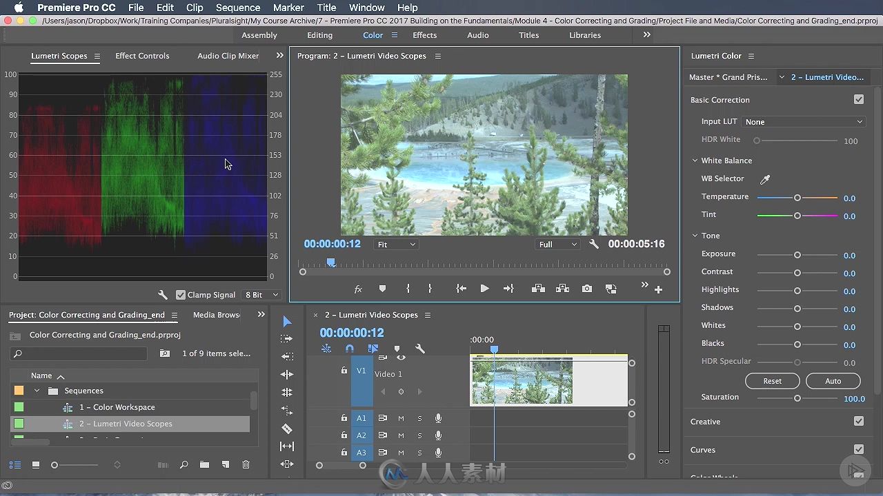 Premiere Pro CC 2017从基础到深入视频教程