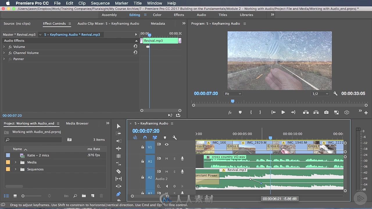 Premiere Pro CC 2017从基础到深入视频教程