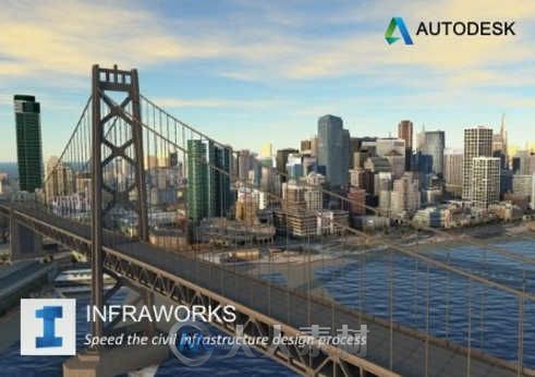 AUTODESK INFRAWORKS MULTI软件V2018版