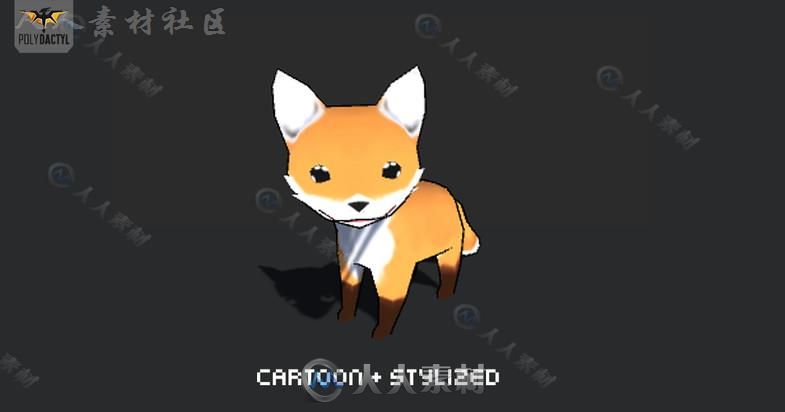 可爱的狐狸3D模型Unity游戏素材资源