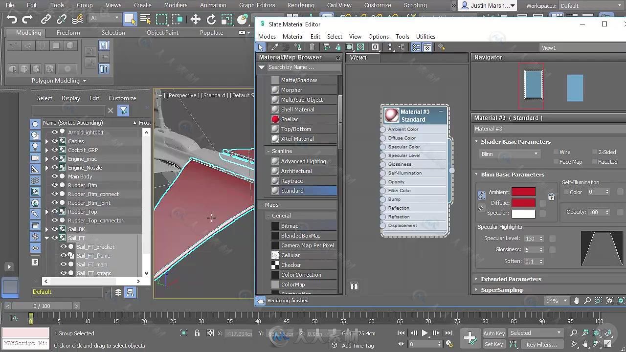 3dsmax 2018功能概述剖析训练视频教程