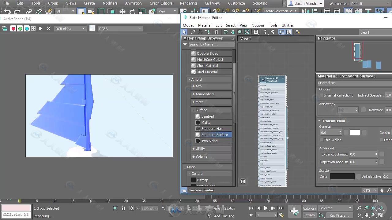 3dsmax 2018功能概述剖析训练视频教程