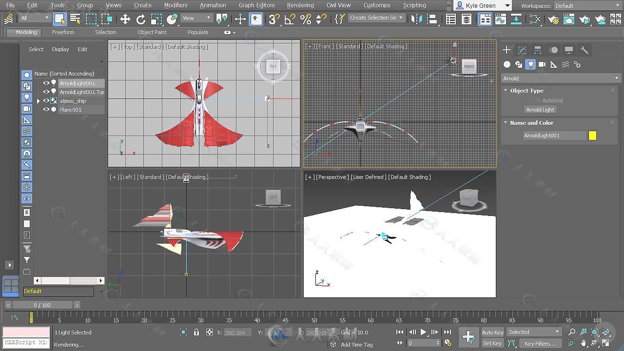 3dsmax 2018功能概述剖析训练视频教程