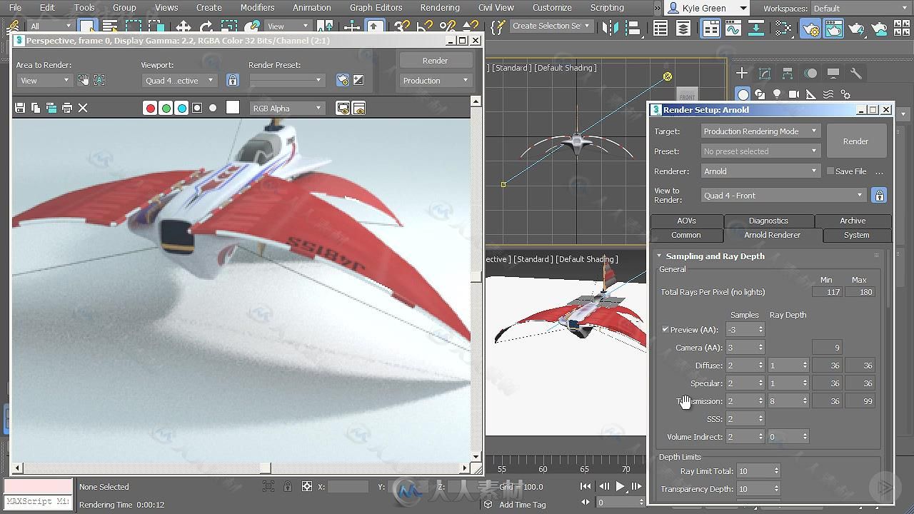 3dsmax 2018功能概述剖析训练视频教程