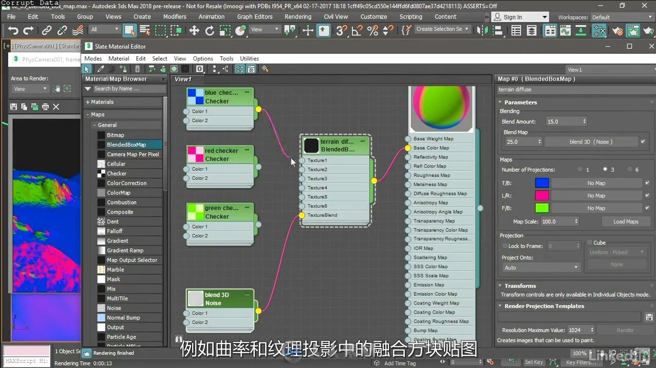 第122期中文字幕翻译教程《3dsMax 2018新功能训练视频教程》人人素材字幕组