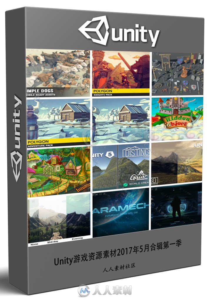 Unity游戏资源素材2017年5月合辑第一季 UNITY ASSET BUNDLE 1 MAY 2017