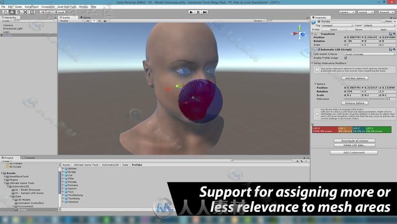 强大的快速生成和管理模型多个细节的建模编辑器扩充Unity游戏素材资源
