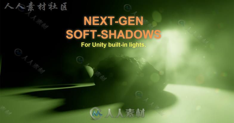 灯光的阴影着色器Unity游戏素材资源