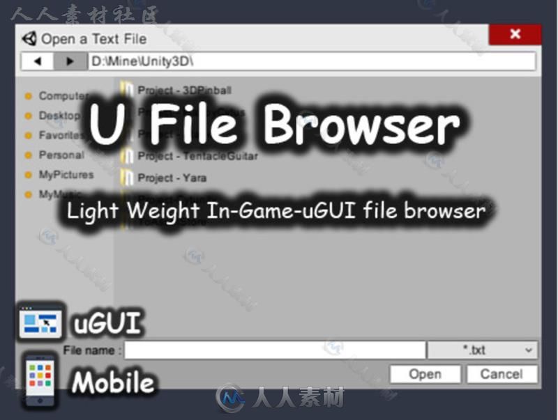 游戏文件浏览器GUI脚本Unity游戏素材资源