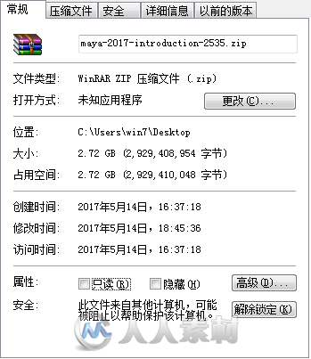 【工程文件】Maya2017全面核心训练视频教程