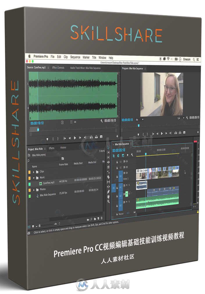 Premiere Pro CC视频编辑基础技能训练视频教程 SKILLSHARE LEARN VIDEO EDITING WI...