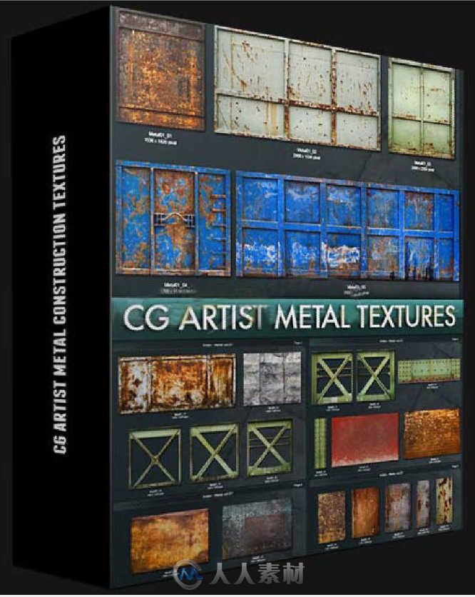 56组高精度生锈建筑金属纹理贴图合辑 CG ARTIST METAL CONSTRUCTION TEXTURES