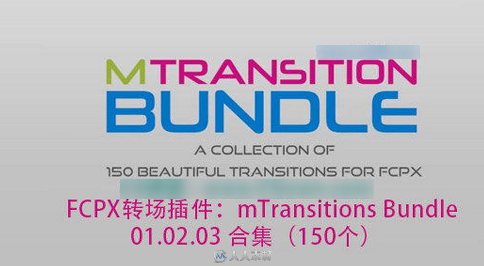 FCPX转场插件150个效果：mTransitions Bundle 合集